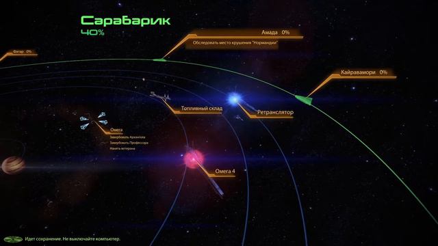 Здравствуй, Омега! Играем в Mass Effect 2: Legendary Edition ► Часть 2 смотреть онлайн