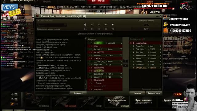 ГЛАД ВАЛАКАС - STREAM 16 АВГУСТА смотреть онлайн