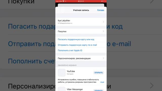 Как скачать Minecraft нормально смотреть онлайн