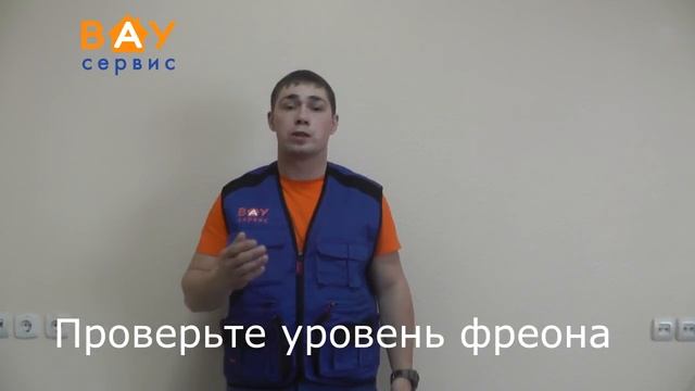 Как прочистить сплит систему своими руками? смотреть онлайн