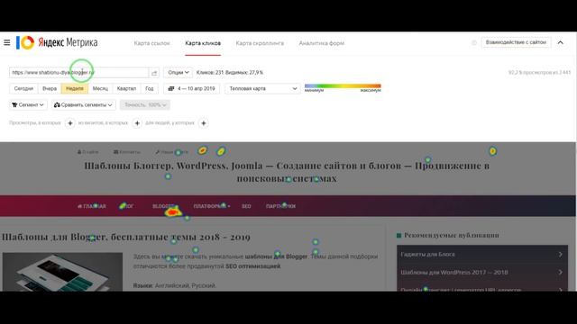 Что мешает поисковому продвижению сайта и тянет его на дно смотреть онлайн