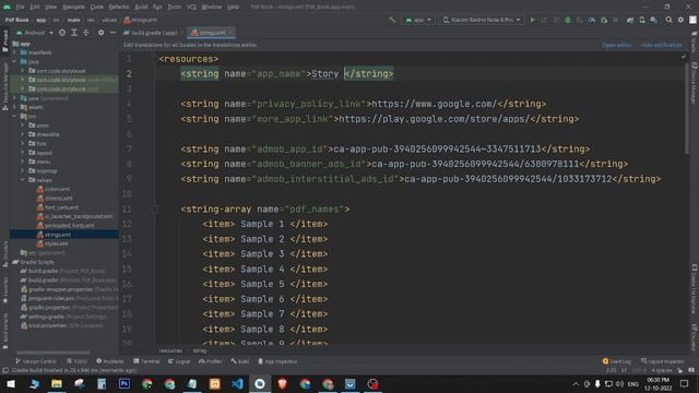 Pdf book app Android studio Source code смотреть онлайн