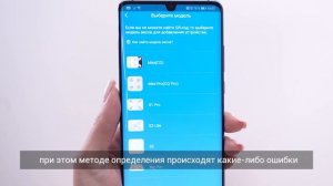 Как подключить весы Picooc и сделать первое измерение на Android