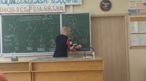 Урок химии. Распределение электронов по энергетическим уровням.