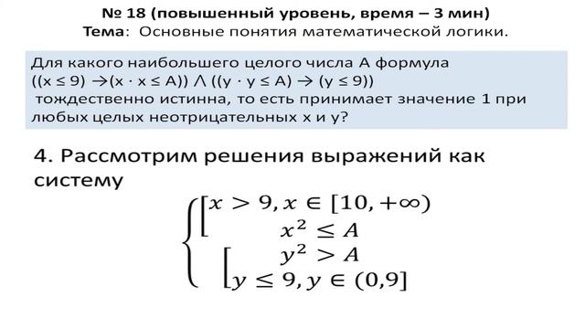 Уроки. Информатика (Валерия Смирнова) от 15.04.20 смотреть онлайн