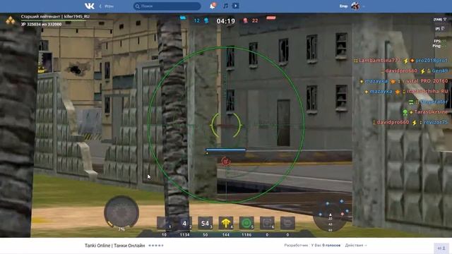 ТАНКИ ОНЛАЙН{игра вконтакте} часть 3|НЕ ЛЮБИМАЯ КАРТА смотреть онлайн