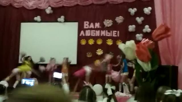 Танец на 8 Марта 4-Г класс смотреть онлайн