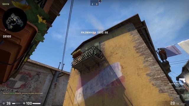 CSGO: Молотов под навес в шорте с мида