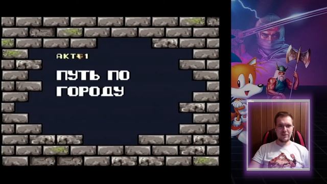 Моя коллекция игр для Sega Mega Drive Часть 3 смотреть онлайн