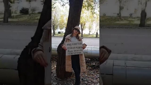 так не надо ? #брови #бровист смотреть онлайн