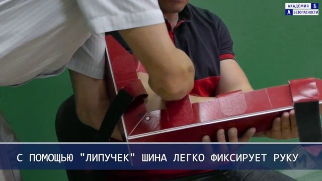 Наложение специальной транспортной шины на руку при травмах смотреть онлайн