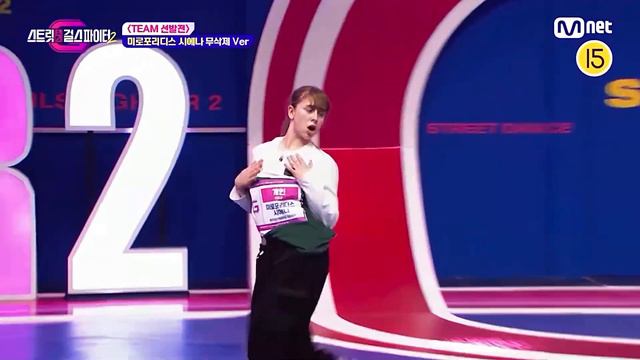 MIROFORIDIS SIENNA 미로포리디스 시에나 | STREET DANCE GIRLS FIGHTER 2 스걸파2 | FULL AUDITION 팀 선발전 풀버전 смотреть онлайн
