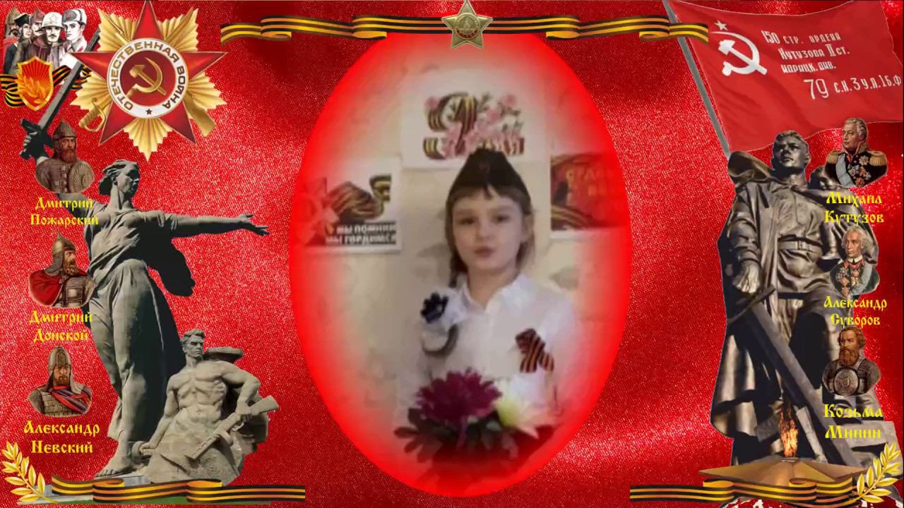 ДЕНЬ ПОБЕДЫ стих ПОЧЕМУ ДЕДУЛЯ У ТЕБЯ СЛЕЗА (Майданик НС) читает Киселёва Виктория смотреть онлайн