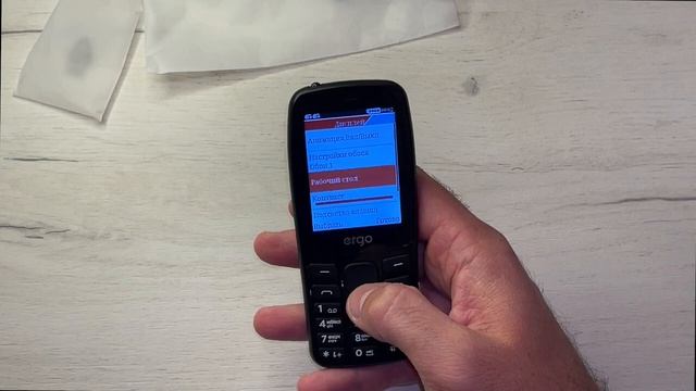 ERGO B241 УДОБНЫЙ КНОПОЧНИК ЗА КОПЕЙКИ 2023! смотреть онлайн