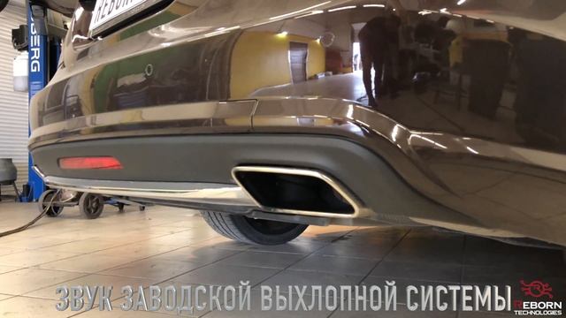 Чип-тюнинг Mercedes-Benz CLS500 (W218) в Reborn Technologies