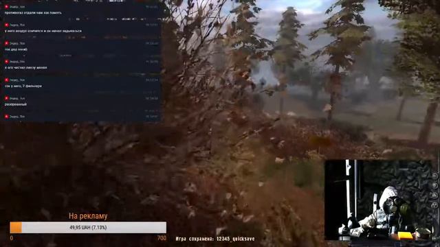 S.T.A.L.K.E.R. с вебкой. День 1 смотреть онлайн