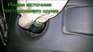 Треск двигателя 3ZR-FAE