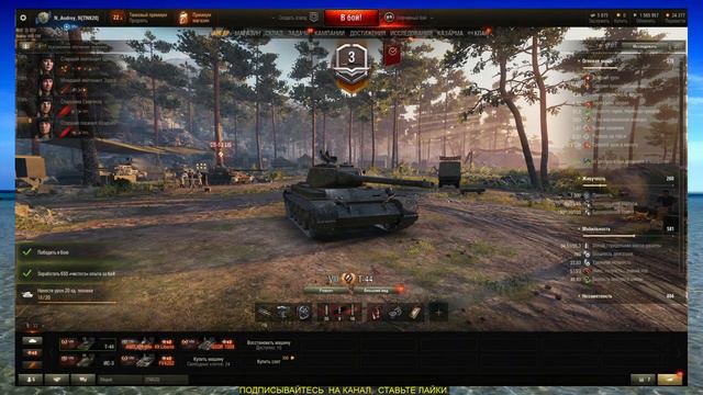 18+ Стрим. Играем в великом рандоме World of tanks. Моя озвучка для world of tanks смотреть онлайн
