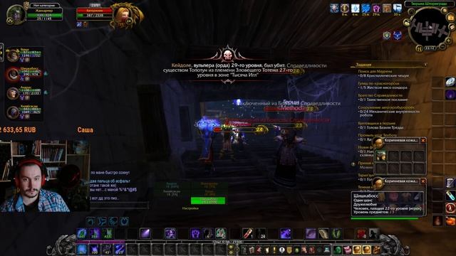 Сезон 2 ★ Друид ХК - 3.3.5a Soulseeker x1 ★ World of warcraft #3 смотреть онлайн