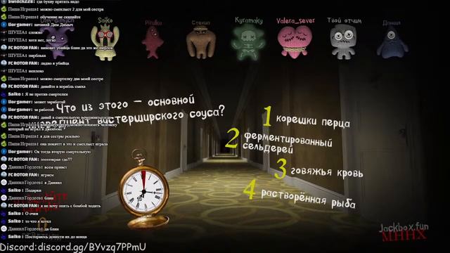 Стрим! Играем в The Jackbox Party Pack 1 - 9 и расширенный mp3-бред смотреть онлайн
