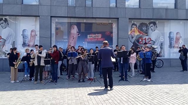 Духовой оркестр Днепропетровской Музыкальной Академии,24 мая 2022 смотреть онлайн