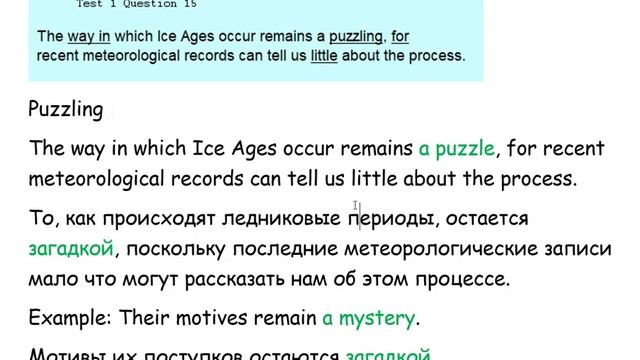 Английская грамматика с пояснением| Тест 1| Вопросы с 11 до 20| Продвинутый уровень смотреть онлайн