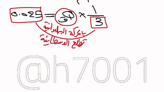 الفصل الرابع محاضرة 24 حسين الهاشمي смотреть онлайн