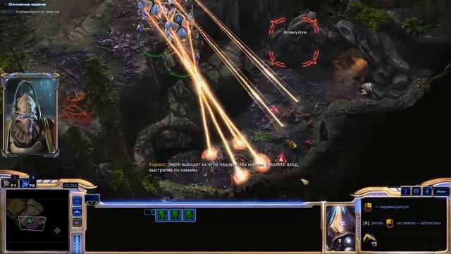 #64 StarCraft II - Наследие Пустоты - «Киброс» освобождённый смотреть онлайн