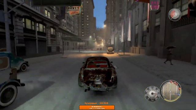 ПРОХОЖДЕНИЕ MAFIA II | ЧАСТЬ #1 смотреть онлайн