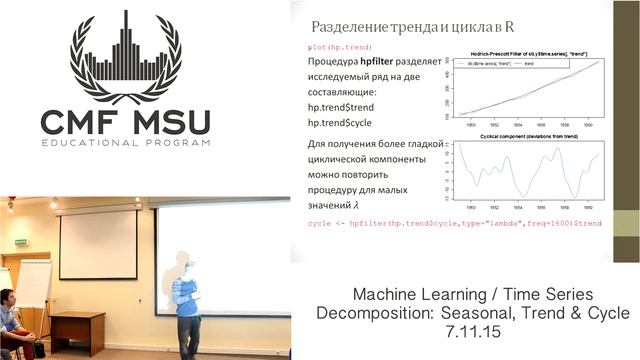 2. Machine Learning Time Series Decomposition Seasonal, Trend & Cycle смотреть онлайн