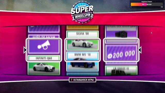 Бесконечные SUPERWHEELSPINS в Forza Horizon 5 | XBOX SERIES X смотреть онлайн