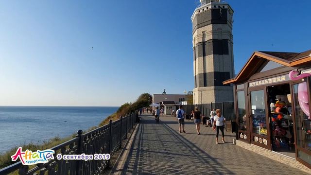 #АНАПА. ПОГОДА 9.09.2019. МЕСТА БЕЗ ВЕТРА. ПЛЯЖ С ЛИФТОМ. НОВЫЙ ФОНТАН. Сквер Гудовича. Маяк. смотреть онлайн