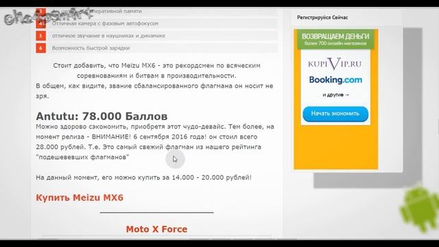 ТОП Смартфонов, Которые Подешевели В 2017 Году! Часть 2 смотреть онлайн