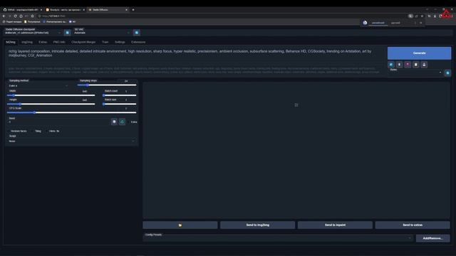 Интерфейс Stable Diffusion