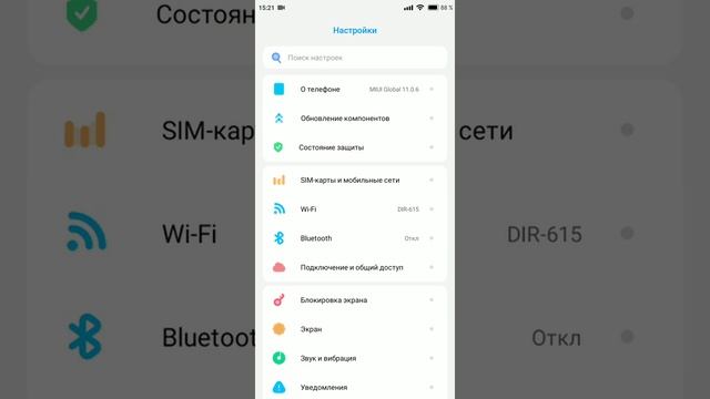 Как превратить MIUI 11 в MIUI 12 смотреть онлайн