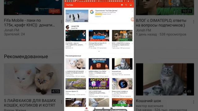 У канала Ivan play 13 появилась своя группа VK смотреть онлайн