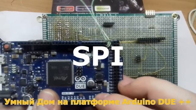 Arduino DUE - дружим Arduino DUE с 7" TFT LCD + SD Карточка [ SMART HOUSE - 3 ] смотреть онлайн