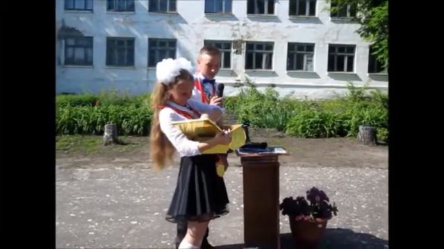 Последний звонок 2017 смотреть онлайн