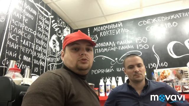 Как открыть кофейню. Бизнес нуля, открыть кофейню, как работать