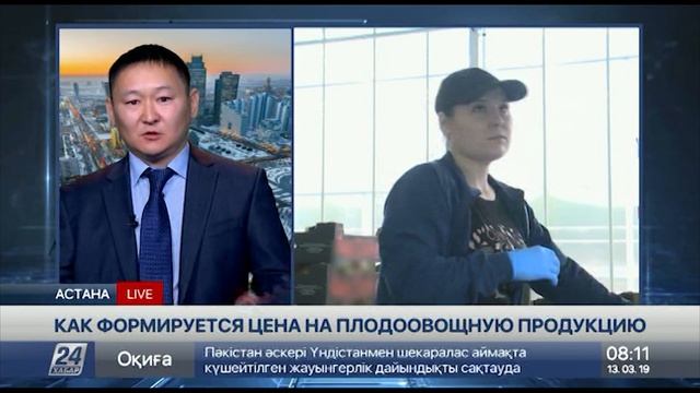 Как формируется цена на плодоовощную продукцию. Мнение эксперта смотреть онлайн