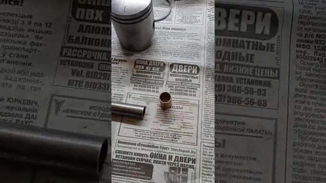 Замена втулок КШМ ИЖ юпитер смотреть онлайн