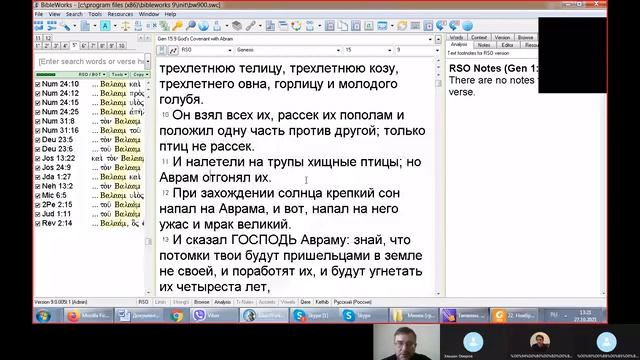 Введение во храм Богородицы Содержание службы смотреть онлайн