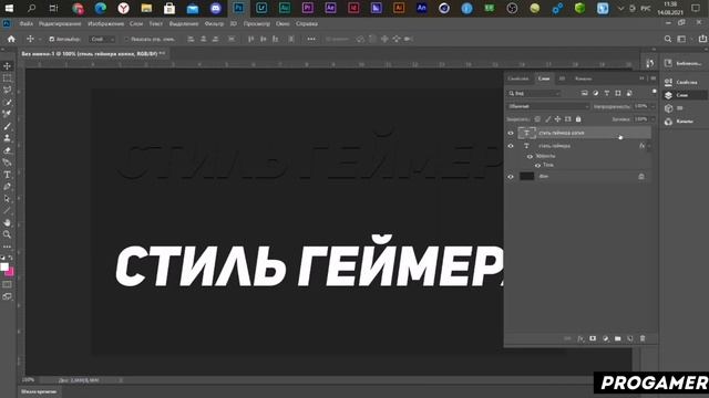 КАК СДЕЛАТЬ КРУТОЙ ТЕКСТ В ФОТОШОПЕ? / ШРИФТ И СТИЛЬ ДЛЯ ТЕКСТА №3 смотреть онлайн