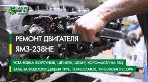 Ремонт двигателя ЯМЗ-238НЕ. Установка форсунок на ГБЦ, замена труб, термостатов, турбокомпрессора