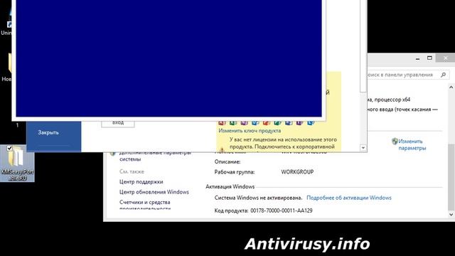 KMSeasy универсальный активатор Windows 8 и Office 2013 смотреть онлайн