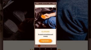 Как найти OBD разъём для диагностики!