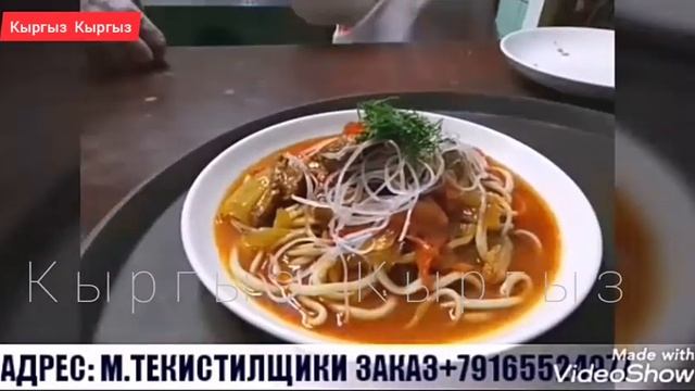 Москвада кыргыздардын жаны АЛА ТОО  чайхана ачылды