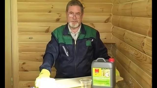 Neomid 46 Bio - антисептик (хранение и транспортировка)