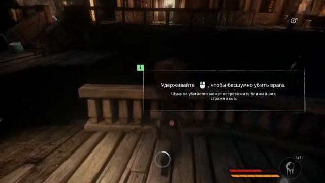 Styx Shards of Darkness на русском смотреть онлайн