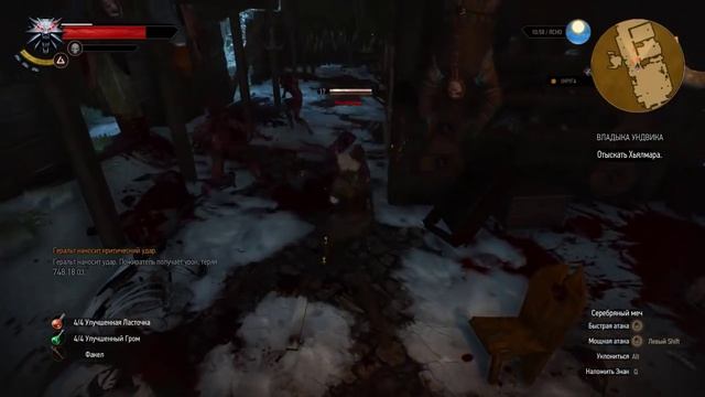 ЛЕДЯНОЙ ВЕЛИКАН! - [Ведьмак 3: Дикая Охота] #68 смотреть онлайн